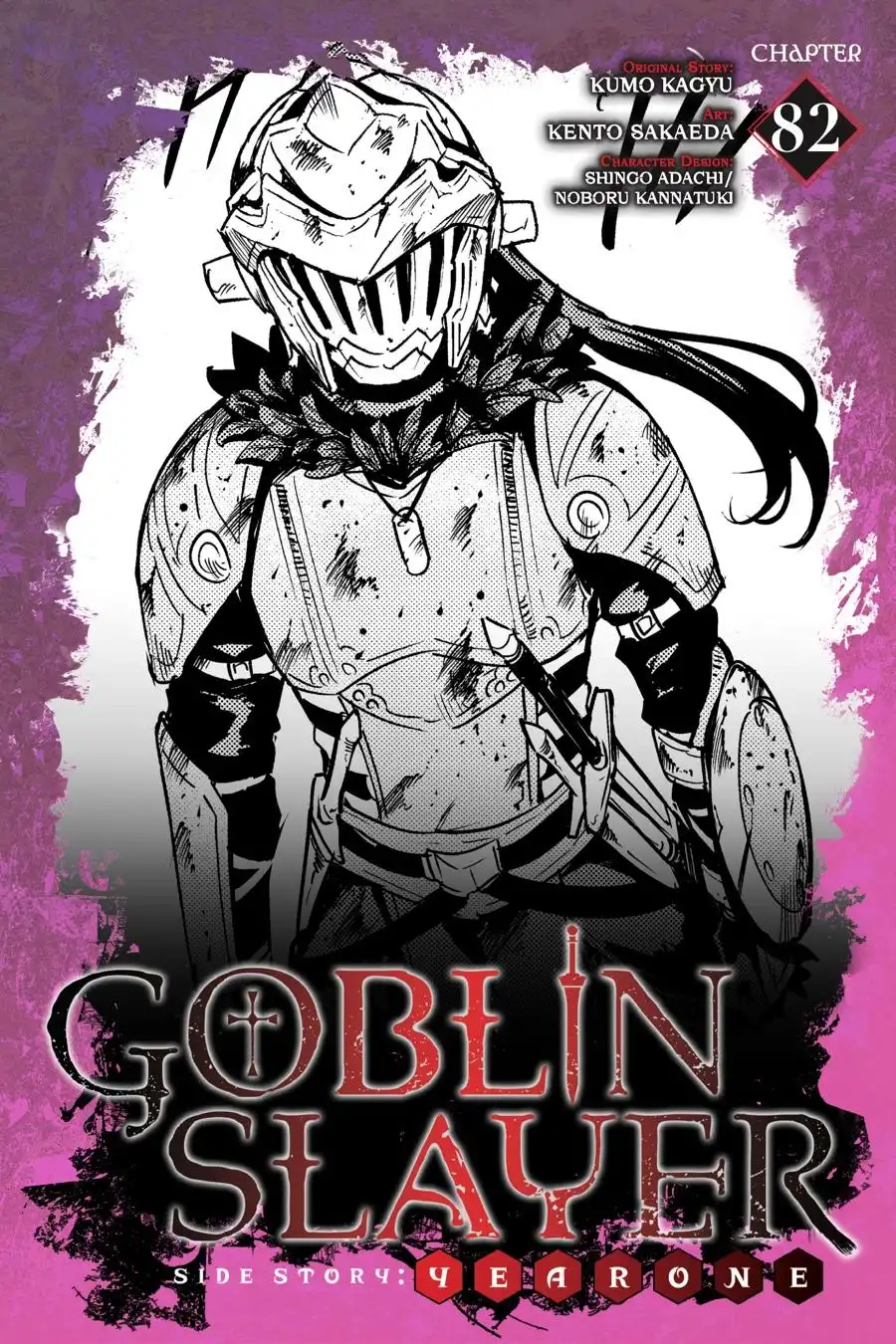 Goblin Slayer: Side Story Year One Chapter 82 2